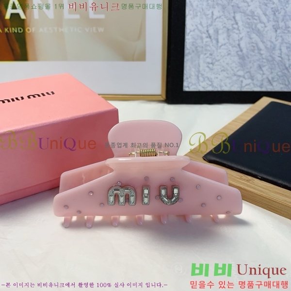 �̿�̿� ��� ������ MIUM92220-7