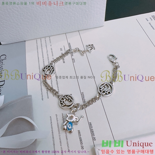 �������� ��� ���� D4O1212077-7