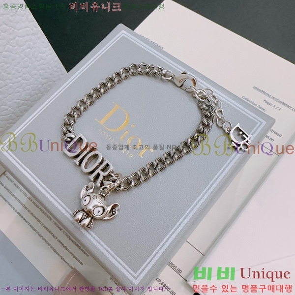 �������� ��� ���� D4O1212077-8