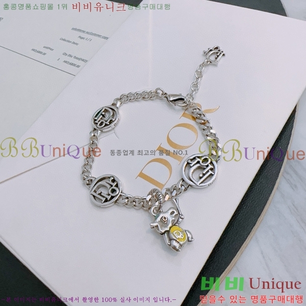 �������� ��� ���� D4O1212077-9