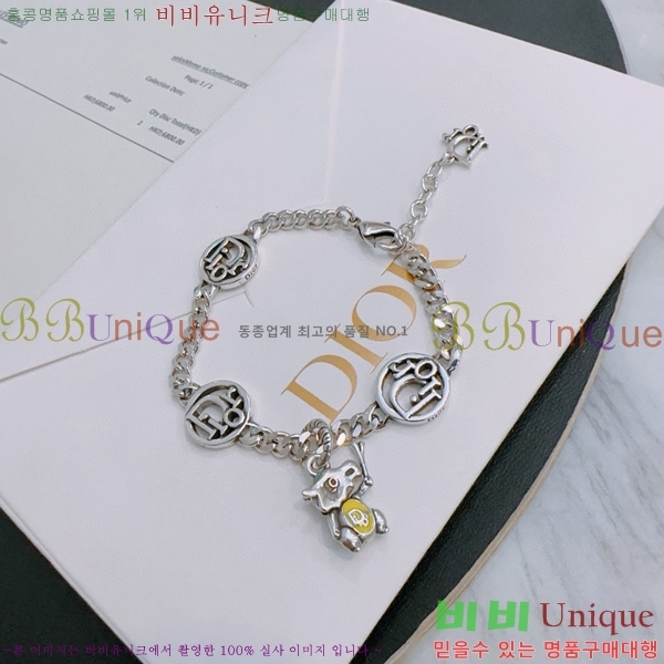 �������� ��� ���� D4O1212077-9