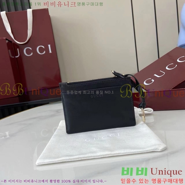 #���� GG ���� Ű ���̽� 837747-102