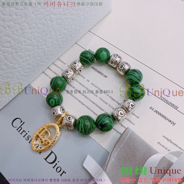 �������� ��� ���� D4O1212077-11