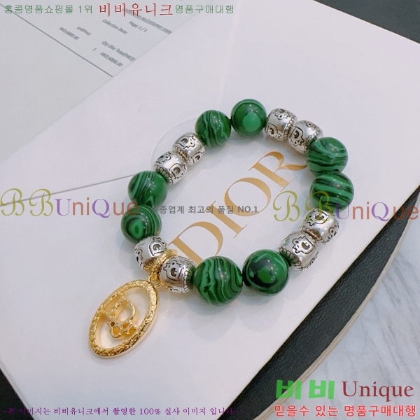 �������� ��� ���� D4O1212077-11