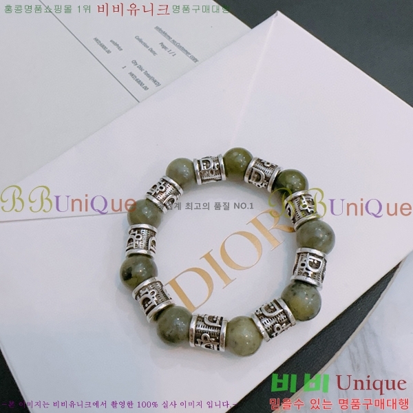 �������� ��� ���� D4O1212077-12