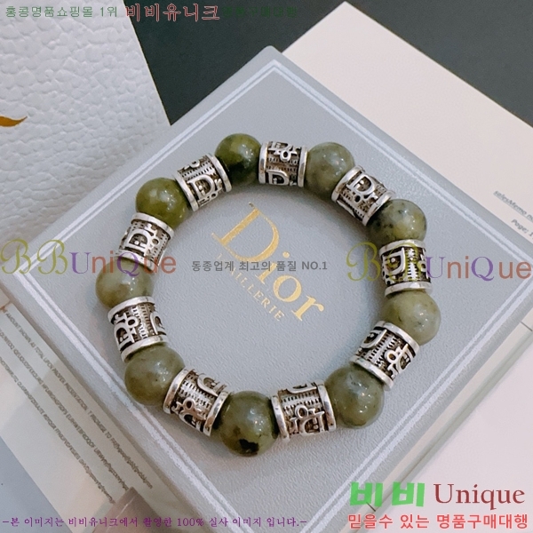 �������� ��� ���� D4O1212077-12