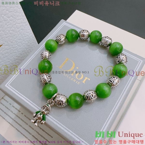 �������� ��� ���� D4O1212077-13