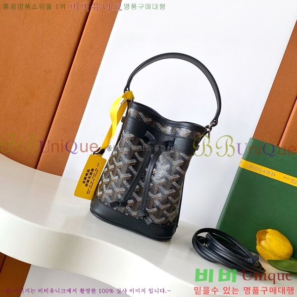 #���ߵ� �ڶ� �÷� ��Ŷ�� GY8033-10