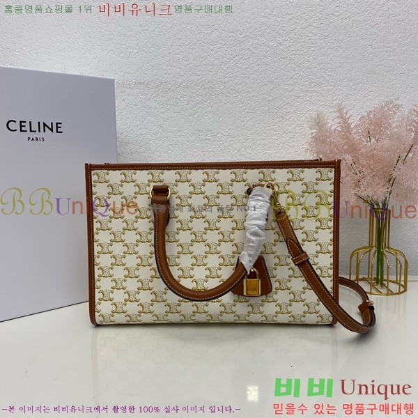 #������ Ʈ������ ȣ����Ż ī�ٽ� ��Ʈ�� 199742-102