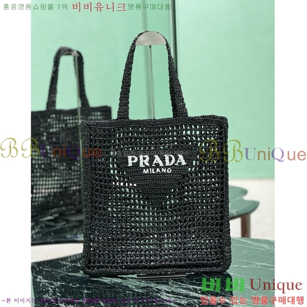 #����� ũ�μ� ��Ʈ�� 1BG393-106