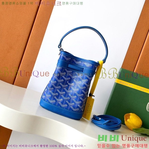 #���ߵ� �ڶ� �÷� ��Ŷ�� GY8033-8