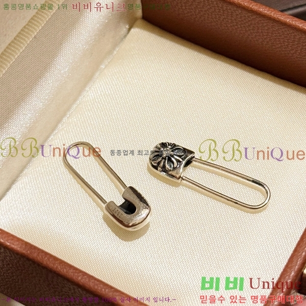 ũ������ �Ͱ��� CHS956-9