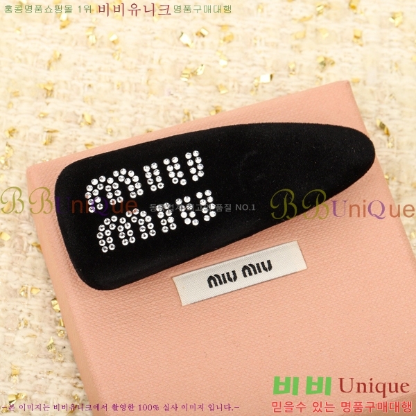 �̿�̿� ��� ������ MIU5120433-2