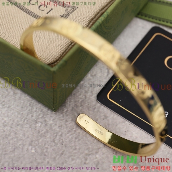 ���� ���� G12U1288-8