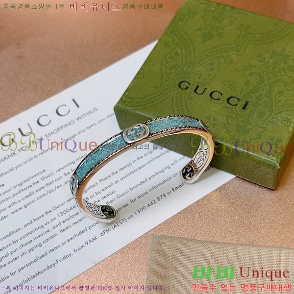 ���� ���� G12U1288-9