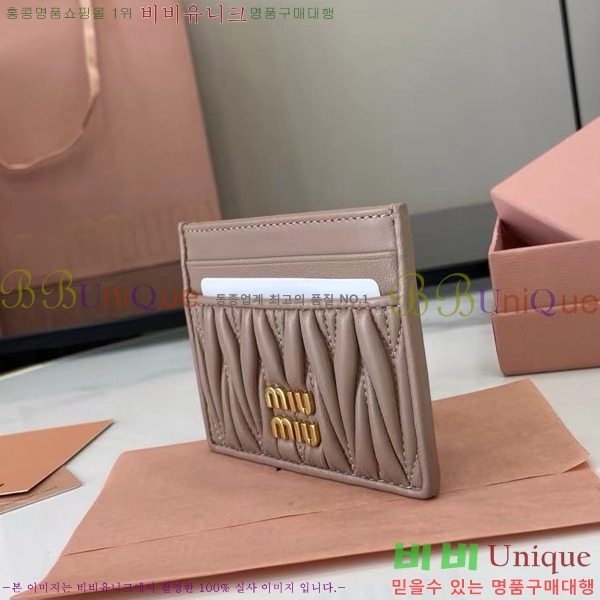 #�̿�̿� ���׶�� ���� ���� ī�� Ȧ�� 5MC076-205