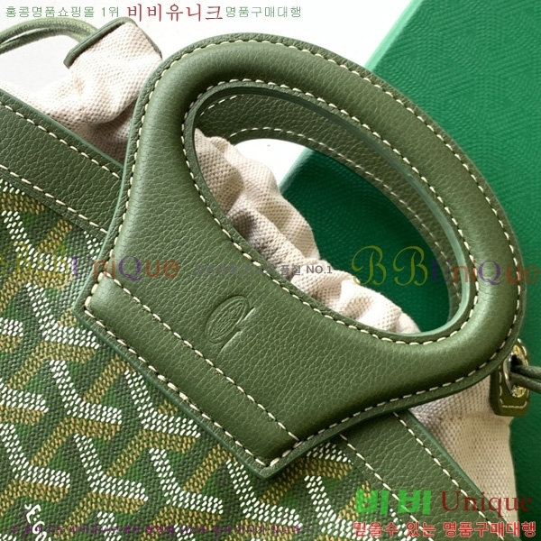 #���ߵ� ���簡 �̴Ϲ� GY50601-13