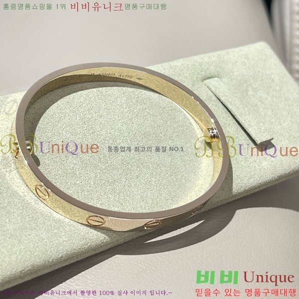 ���� ��쿡 ���� CH120333-1