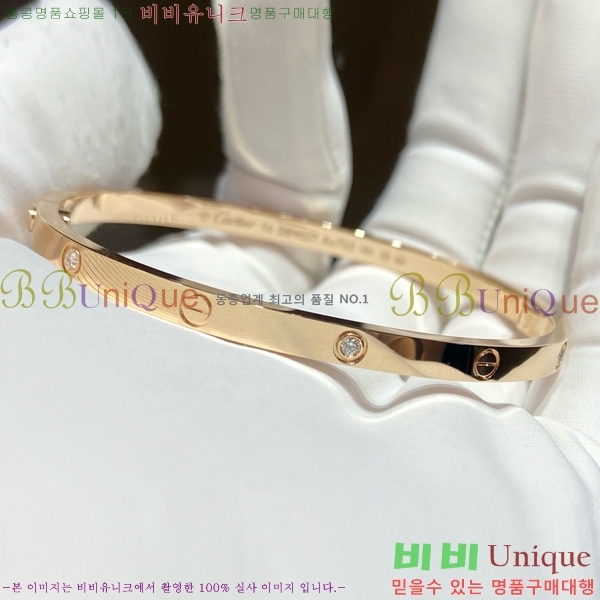 ���� ��쿡 ���� CH120333-2