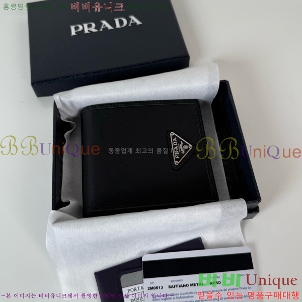 #����� ������ 2M0513-500