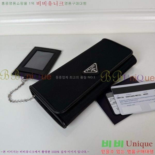 #����� ������ 1MH132-202