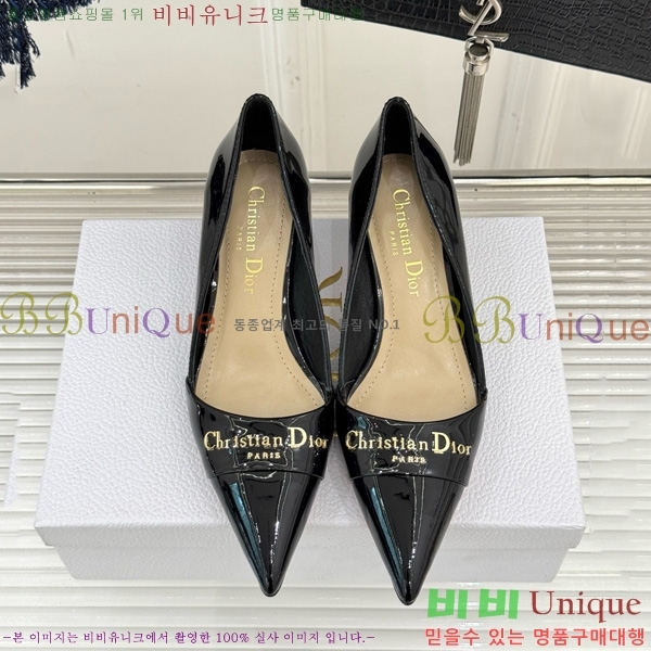 ��� My Dior ������ 33D7649029-3 ��5CM