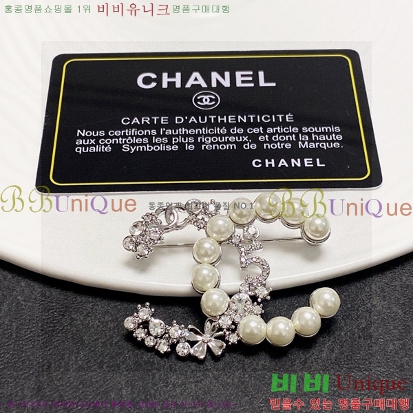 ���� ��* ���ġ CH6123507-1