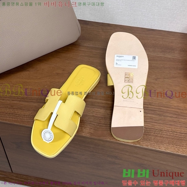 �����޽� ���� ���� �ۼ� 29H502025-144