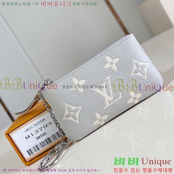 #���̺��� Ű �Ŀ�ġ M13793-100