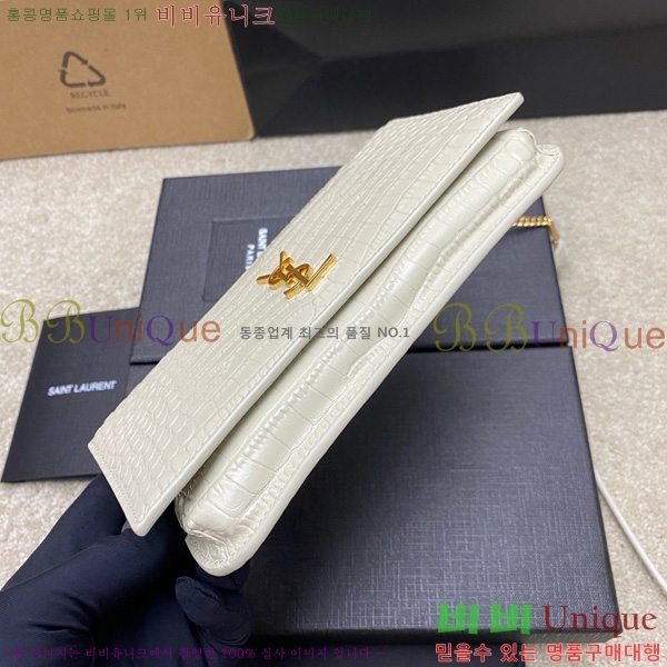 #���ζ� ���� ���׷� �� Ȧ�� ��� ũ�ν��� 635095-205