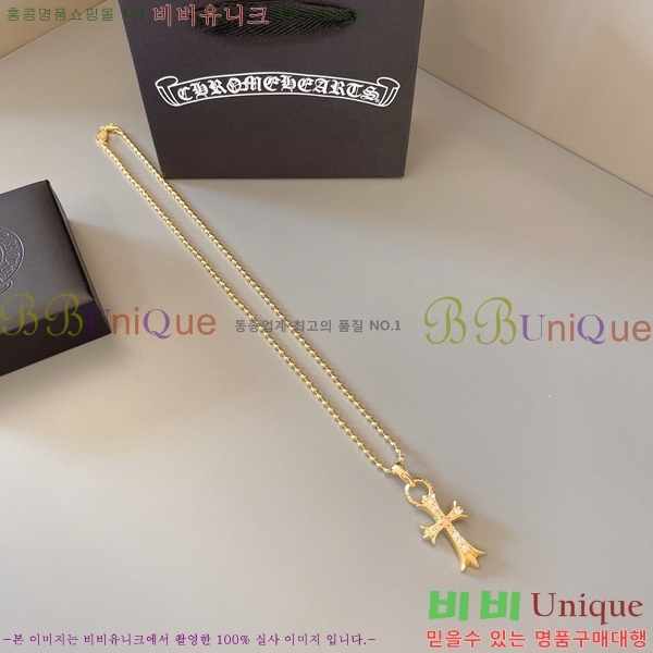 �������� ũ������ ����� CHR45577-10