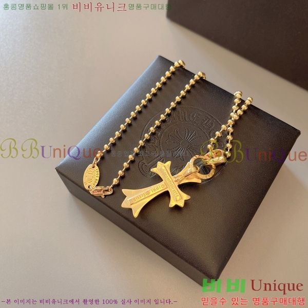 �������� ũ������ ����� CHR45577-10