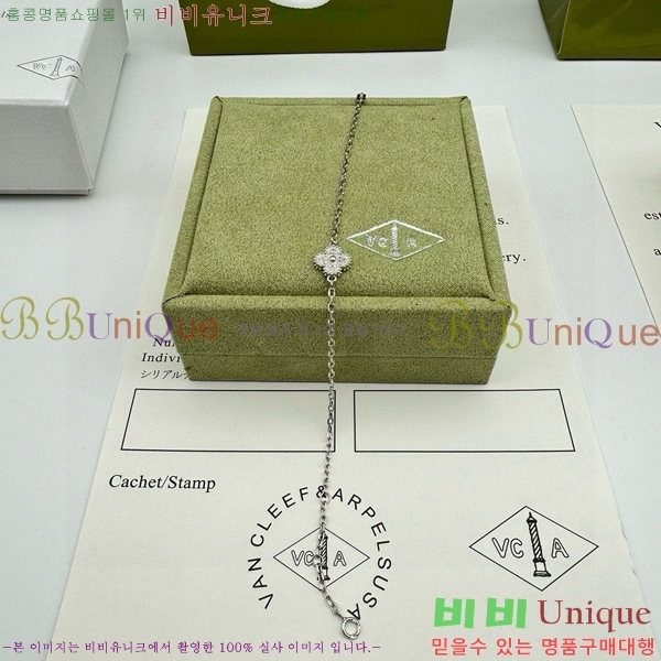 ���� ��Ŭ���� �� ���� ���� VA1251204-1