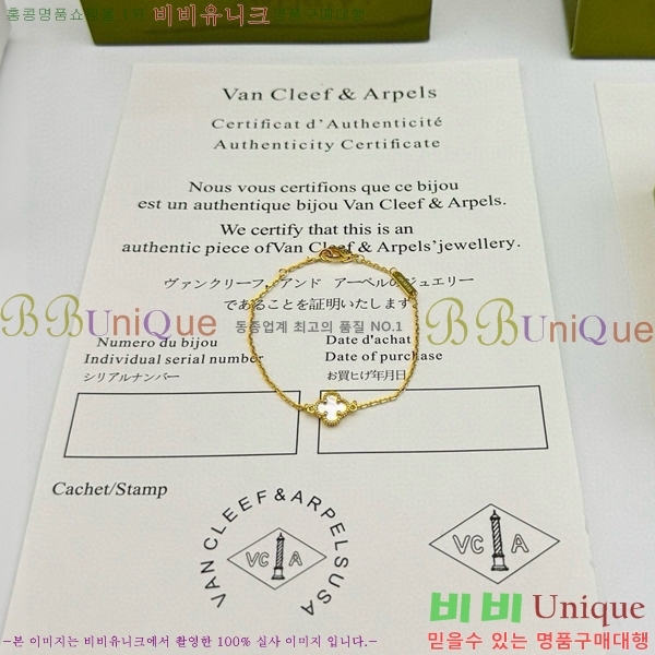 ���� ��Ŭ���� �� ���� ���� VA1251204-2