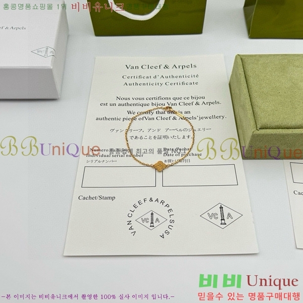 ���� ��Ŭ���� �� ���� ���� VA1251204-4