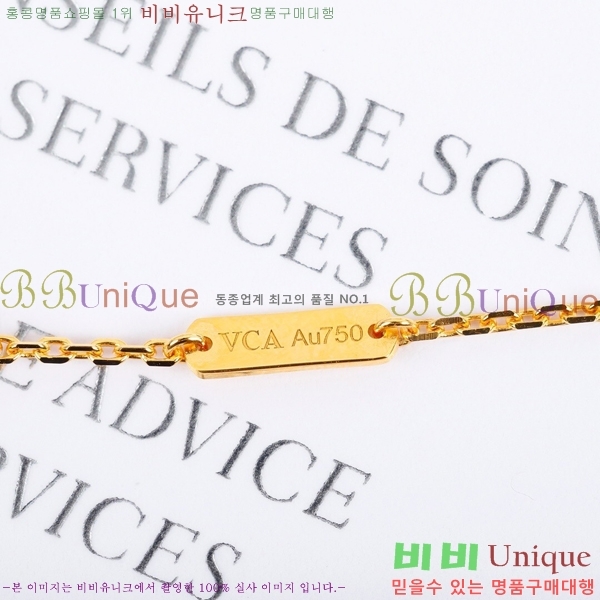 ��Ŭ���� �� ���� ����� VCA712288-1