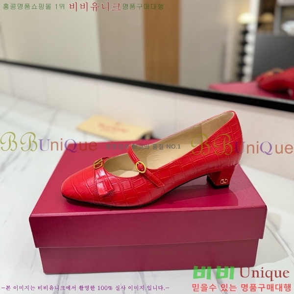 ���� �߷�Ƽ�� �޸����� ������ 31VT563412-1 ��5CM