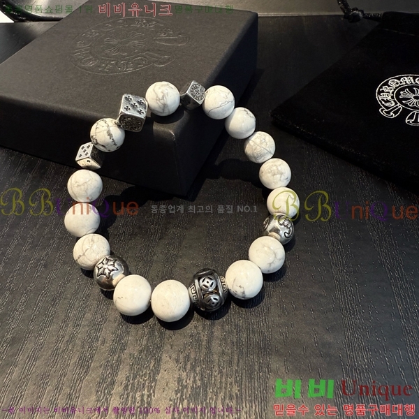 �������� ũ������ ���� CHS1099-24