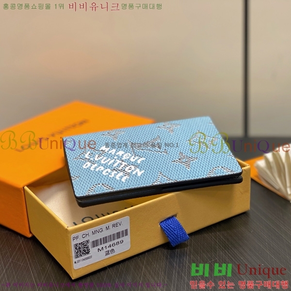 #���̺��� ���� ���ų����� M14689-101
