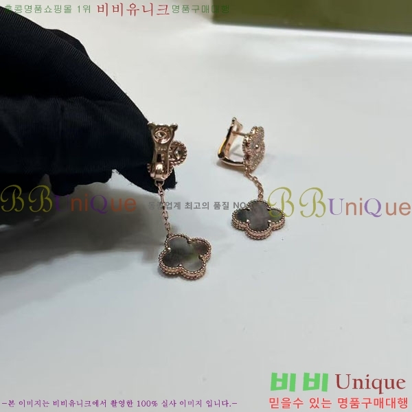 ��Ŭ���� �� ���� �Ͱ��� V11906-3