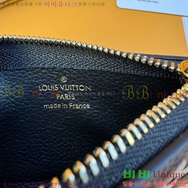 #���̺��� Ű �Ŀ�ġ ���� M80885-200