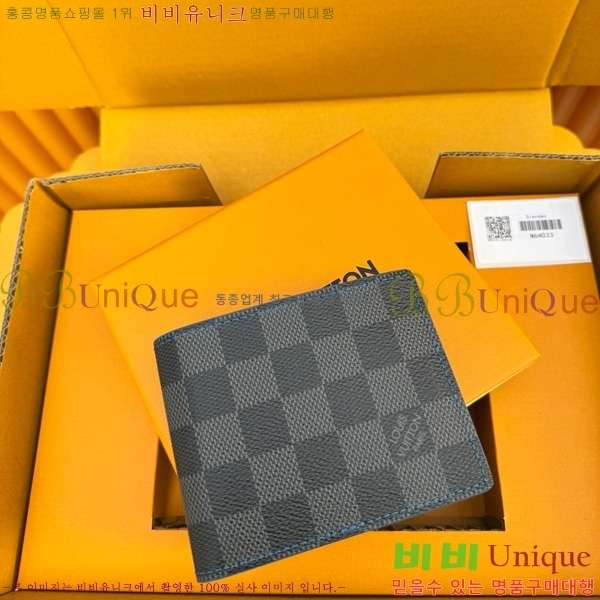 #���̺��� ��Ƽ�� ���� N64033-301