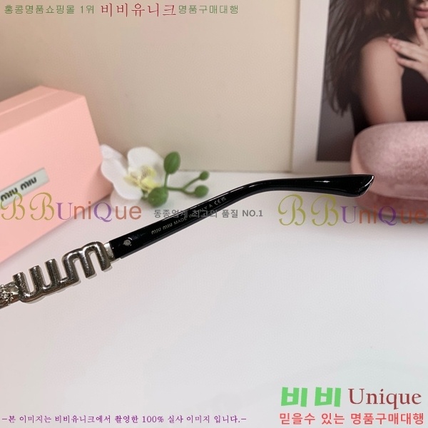 �̿�̿� ���۶� �������� 9MU256115-2