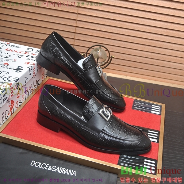 ���� ��ü�ذ��ٳ� ���� DG30891-12