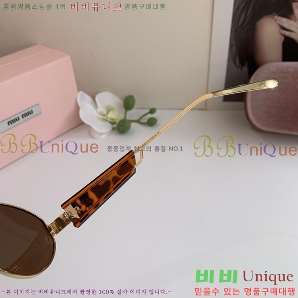 ���� �̿�̿� ���۶� 9MU256111-2