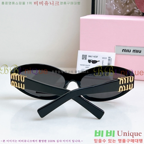 �̿�̿� ���۶� MU896652-4