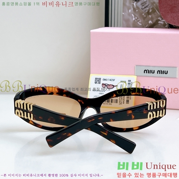 �̿�̿� ���۶� MU896652-2