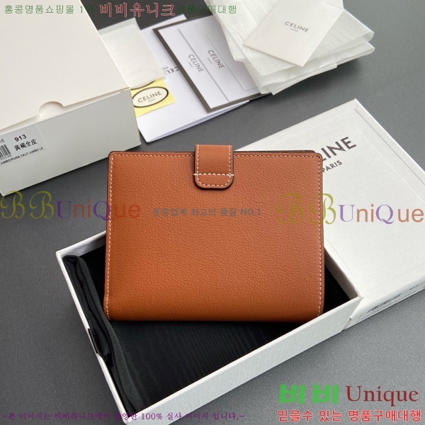 #������ �����Ƹ� �̵�� ���� 10M913-203