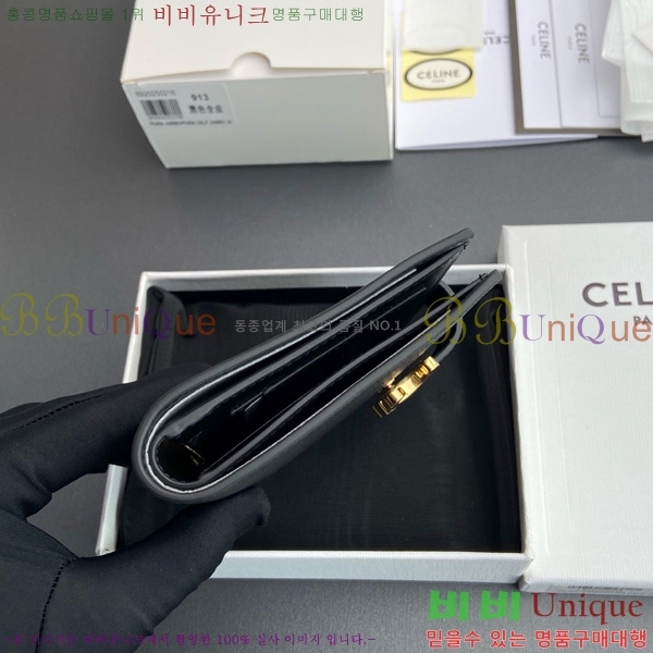 #������ �����Ƹ� �̵�� ���� 10M913-201