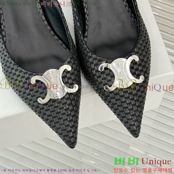 ������ �˸� Ʈ������ �� ������ 31CE6542520-1 �� 5cm